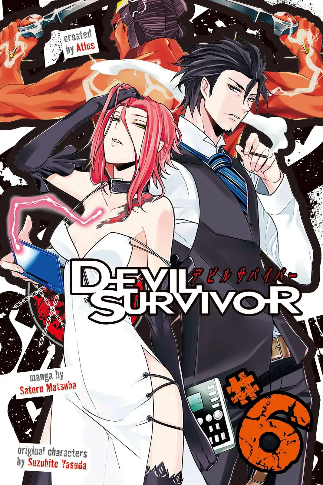 Devil Survivor Chapter 27 1